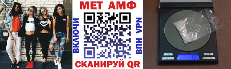 наркошоп  Собинка  МЕГА tor  Амфетамин VHQ 