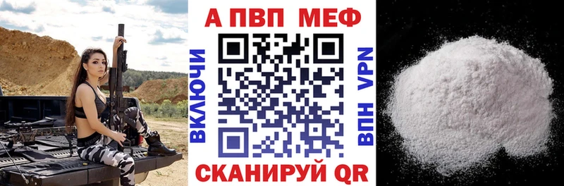 Alfa_PVP Crystall  Собинка 