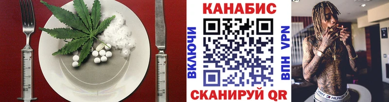 купить закладку  Собинка  Cannafood конопля 