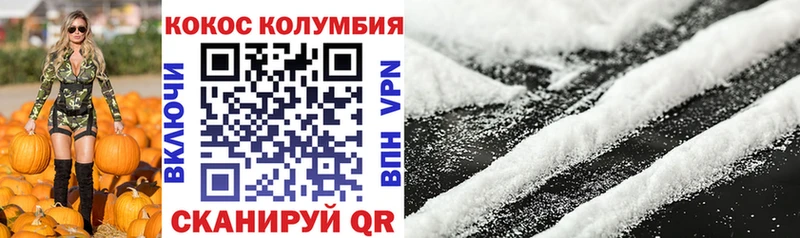 МЕГА зеркало  Собинка  COCAIN Перу 