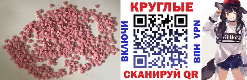 гидра ссылка  Собинка  Ecstasy TESLA 