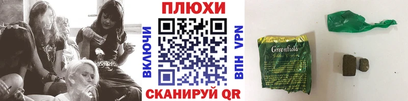 Гашиш Premium  где найти наркотики  omg сайт  Собинка 