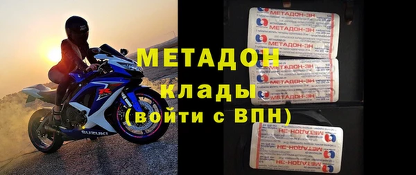 синтетический гашиш Алексин