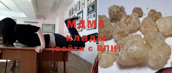 синтетический гашиш Алексин