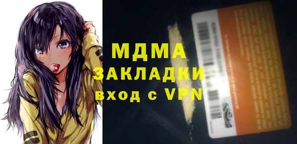 меф Абаза