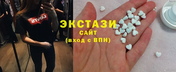 сатива Абинск
