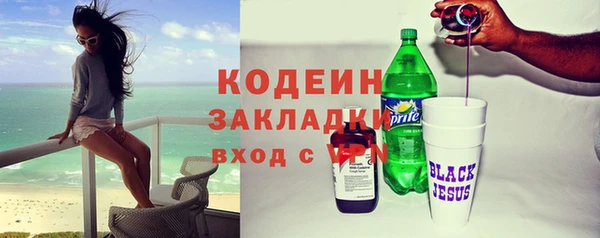 меф Абаза