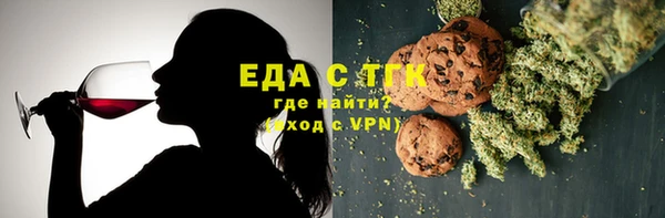 ПСИЛОЦИБИНОВЫЕ ГРИБЫ Алзамай