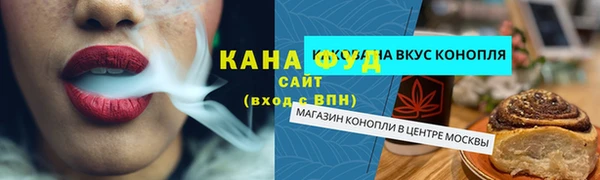 сатива Абинск
