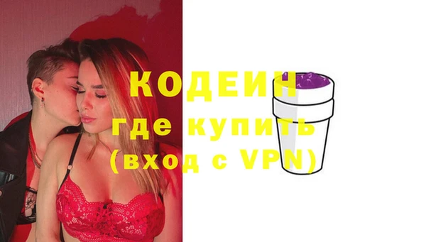 дурь Абдулино