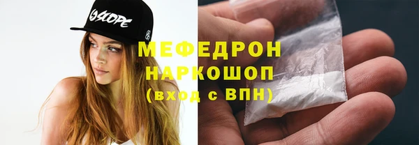 меф Абаза
