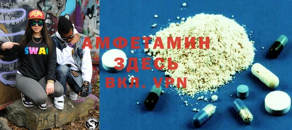 сатива Абинск