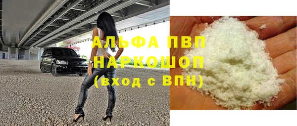 меф Абаза