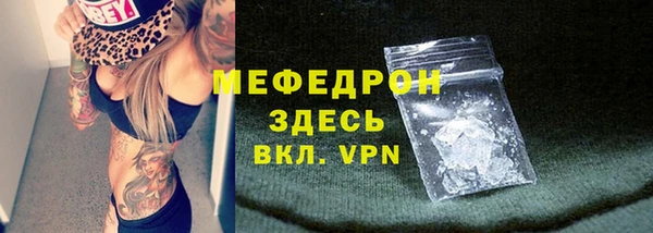 меф Абаза