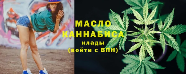 синтетический гашиш Алексин