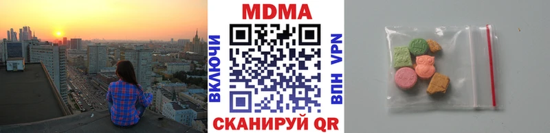 MDMA crystal  Собинка 