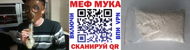Мефедрон мяу мяу  Собинка 