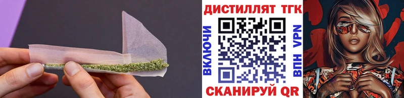 ТГК THC oil  darknet как зайти  Собинка 