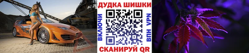 хочу наркоту  Собинка  Канабис SATIVA & INDICA 